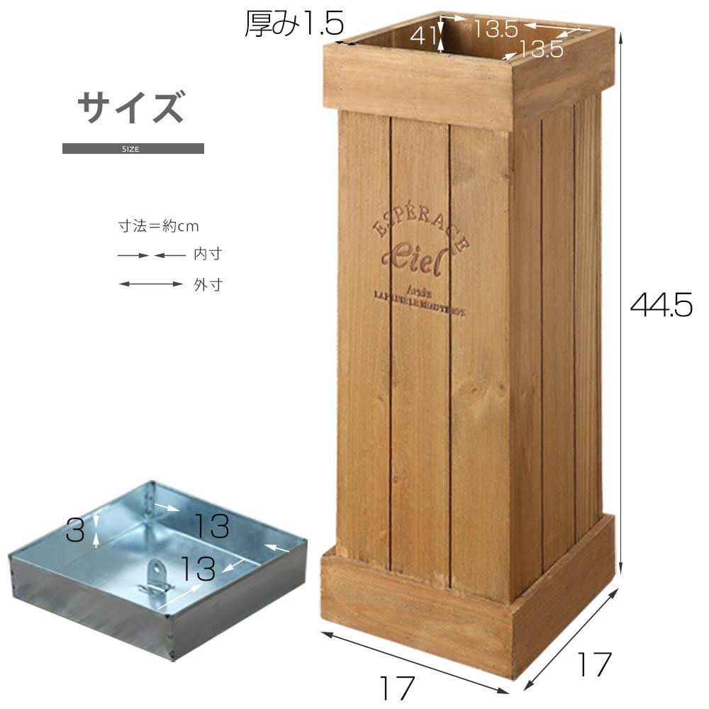 Amazon｜ワイエムワールド 傘立て 木製 アンブレラスタンド ミスティ